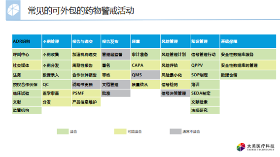 微信圖片_20190411152422.png